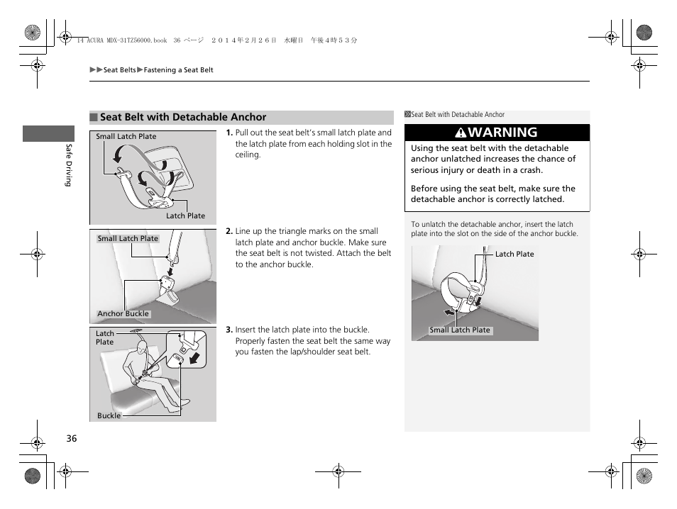 P36), Warning | Acura 2014 MDX - Owner's Manual User Manual | Page 37 / 501