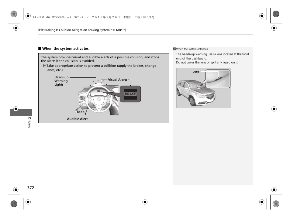 Acura 2014 MDX - Owner's Manual User Manual | Page 373 / 501