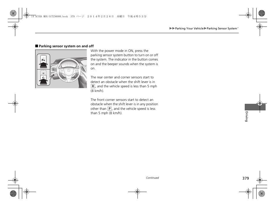 P379) | Acura 2014 MDX - Owner's Manual User Manual | Page 380 / 501