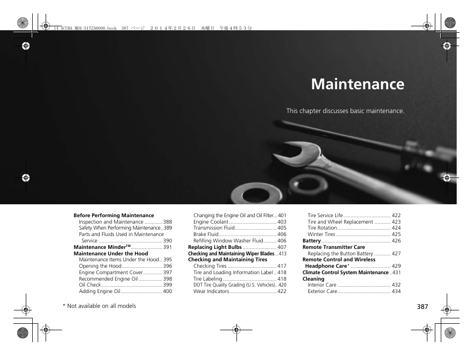 Maintenance, P387 ) | Acura 2014 MDX - Owner's Manual User Manual | Page 388 / 501