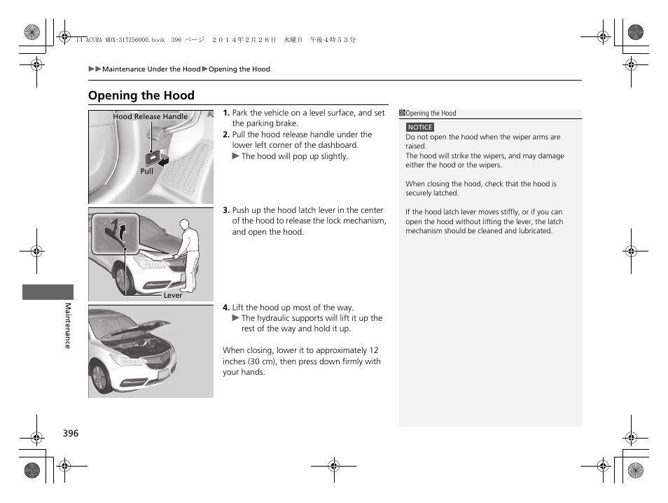 P396, Opening the hood | Acura 2014 MDX - Owner's Manual User Manual | Page 397 / 501