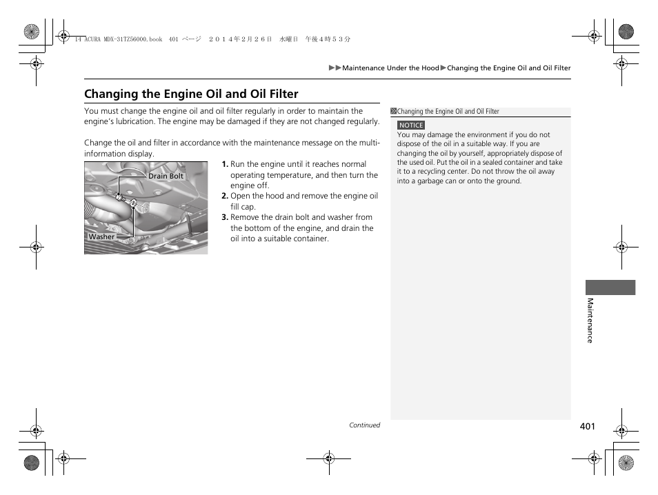 Changing the engine oil and oil filter | Acura 2014 MDX - Owner's Manual User Manual | Page 402 / 501