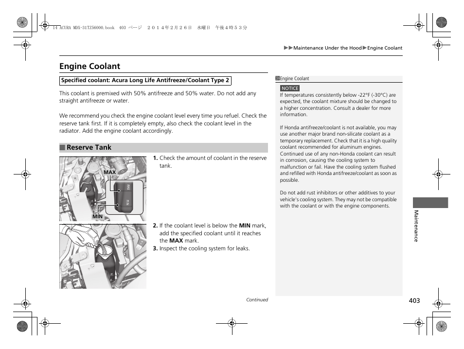 Engine coolant | Acura 2014 MDX - Owner's Manual User Manual | Page 404 / 501