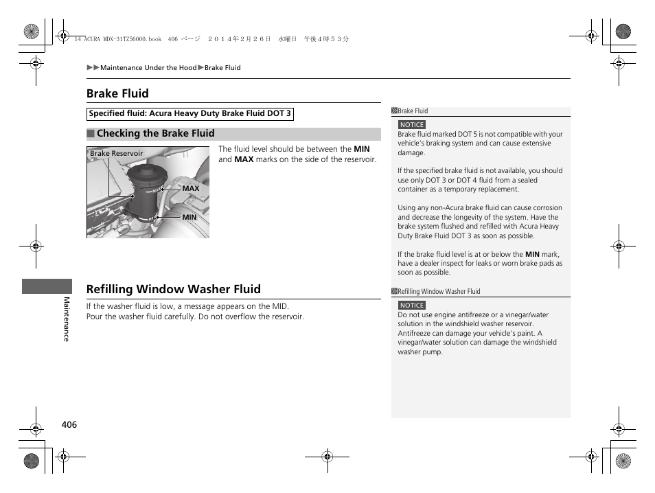 Refilling window washer fluid, Brake fluid refilling window washer fluid, Checking the brake fluid p. 406 | Brake fluid | Acura 2014 MDX - Owner's Manual User Manual | Page 407 / 501