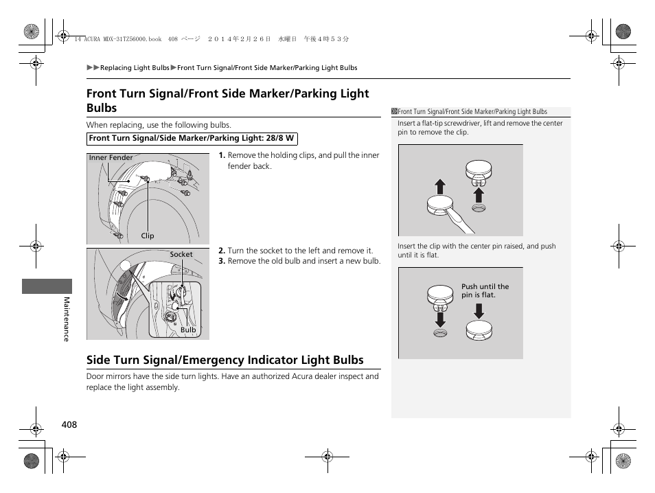 Front turn signal/front side marker, Parking light bulbs, Side turn signal/emergency indicator light bulbs | Acura 2014 MDX - Owner's Manual User Manual | Page 409 / 501