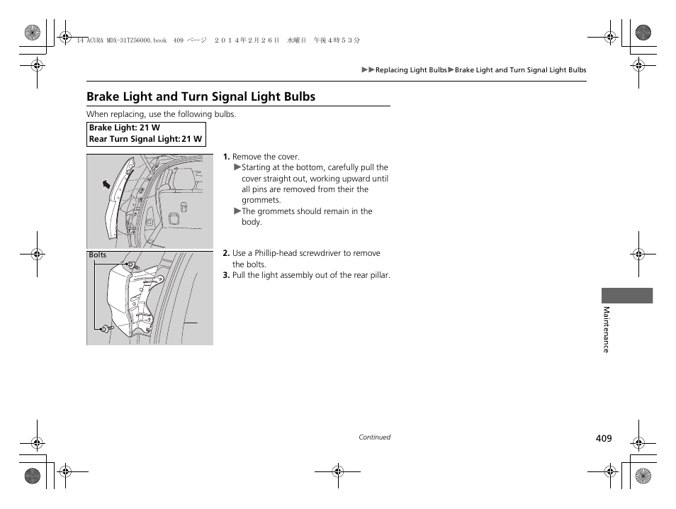 P409), Brake light and turn signal light bulbs | Acura 2014 MDX - Owner's Manual User Manual | Page 410 / 501
