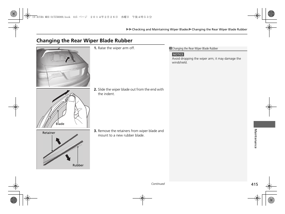 Changing the rear wiper blade rubber | Acura 2014 MDX - Owner's Manual User Manual | Page 416 / 501