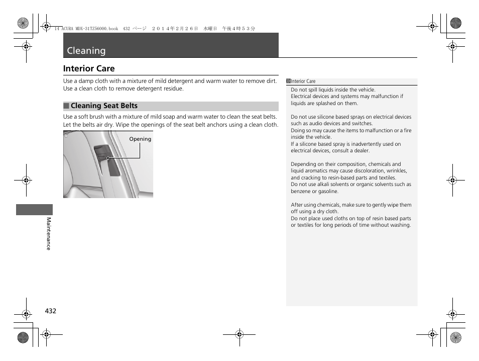 Cleaning p. 432, Cleaning, Interior care | Acura 2014 MDX - Owner's Manual User Manual | Page 433 / 501