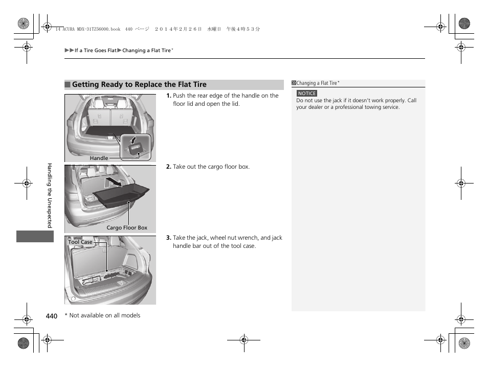 Acura 2014 MDX - Owner's Manual User Manual | Page 441 / 501