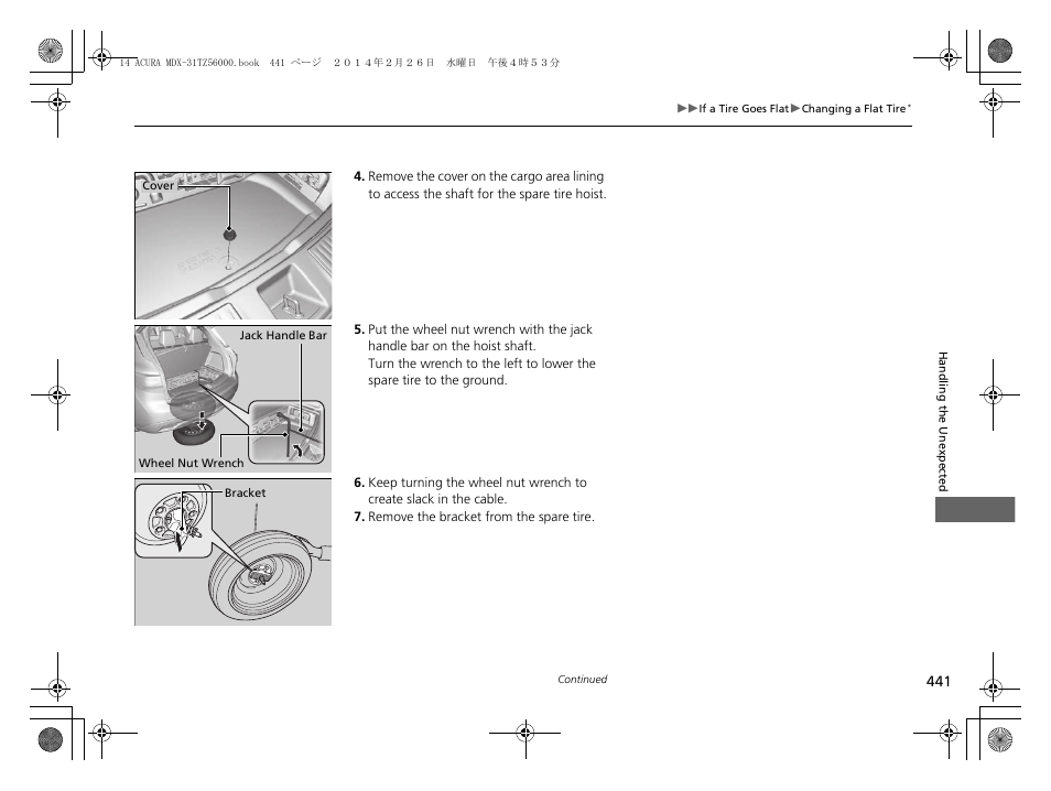 Acura 2014 MDX - Owner's Manual User Manual | Page 442 / 501