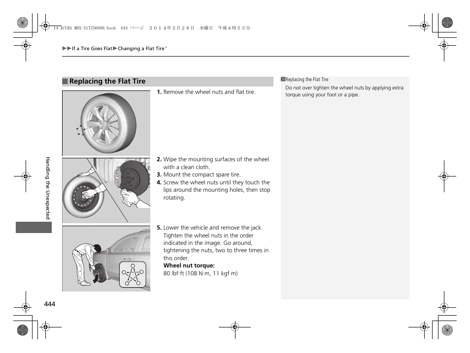 Acura 2014 MDX - Owner's Manual User Manual | Page 445 / 501