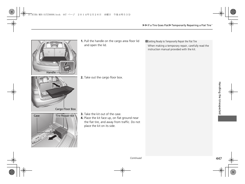 Acura 2014 MDX - Owner's Manual User Manual | Page 448 / 501
