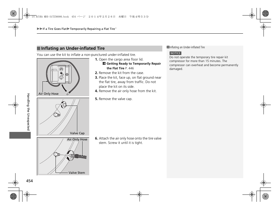 Inflating an under-inflated tire | Acura 2014 MDX - Owner's Manual User Manual | Page 455 / 501