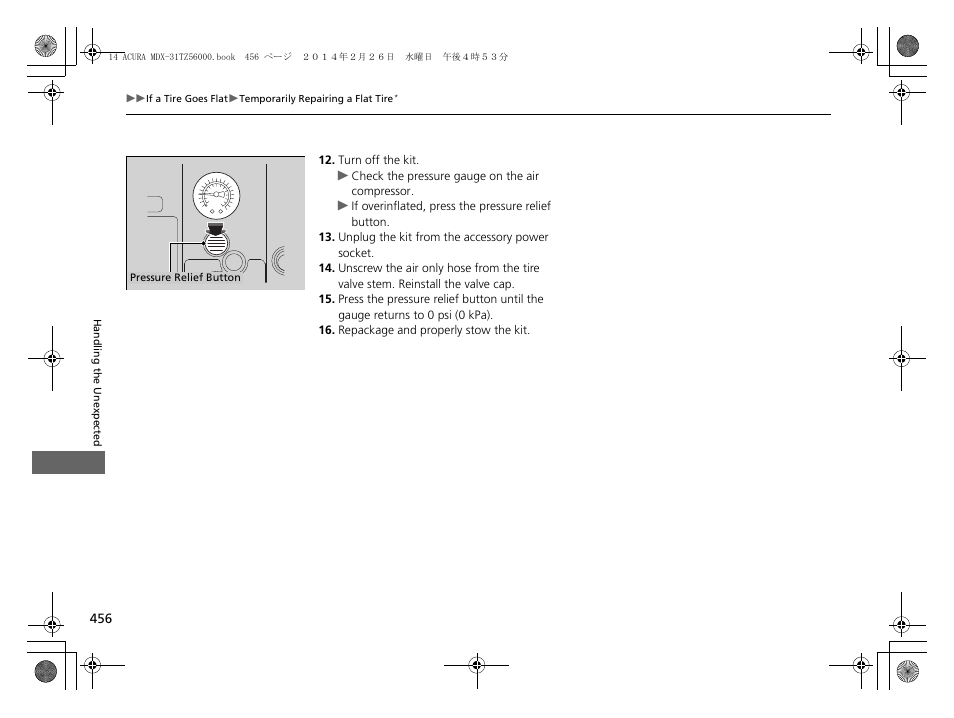 Acura 2014 MDX - Owner's Manual User Manual | Page 457 / 501