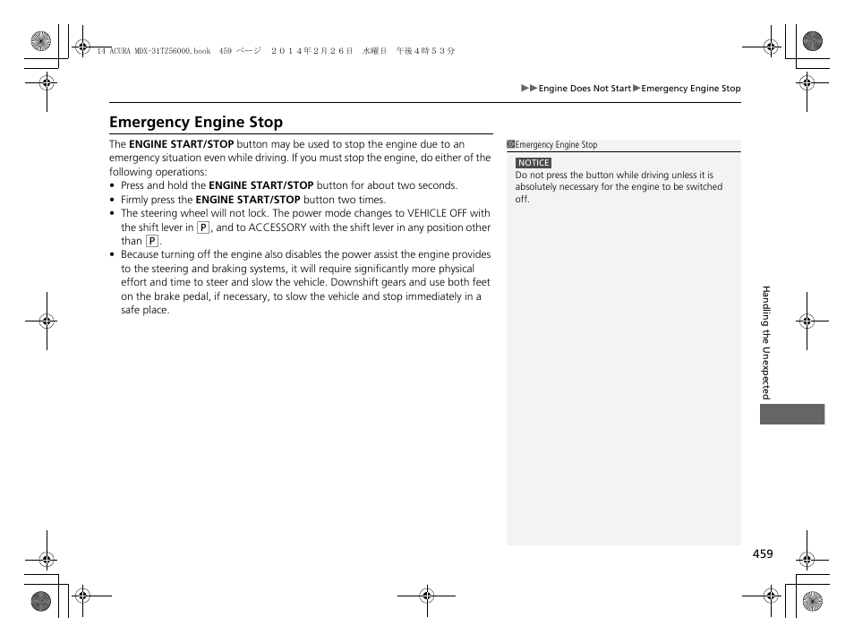 Emergency engine stop | Acura 2014 MDX - Owner's Manual User Manual | Page 460 / 501