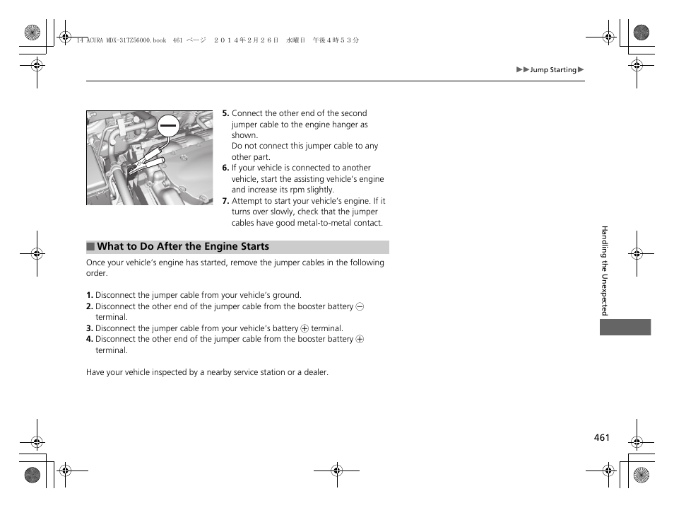 Acura 2014 MDX - Owner's Manual User Manual | Page 462 / 501