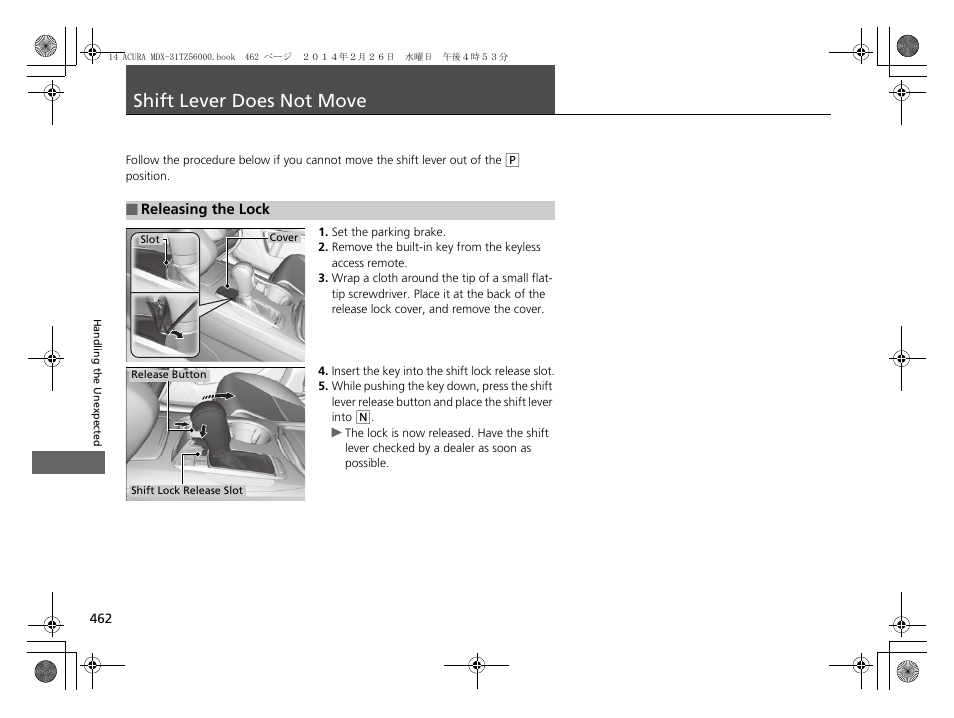 Shift lever does not move | Acura 2014 MDX - Owner's Manual User Manual | Page 463 / 501