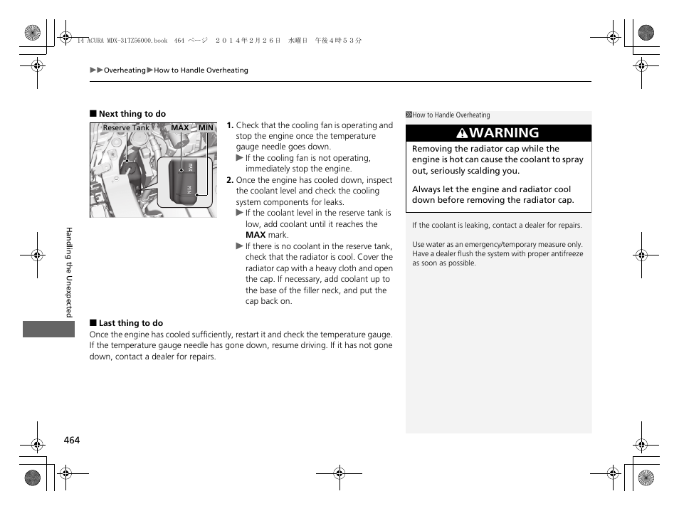 Warning | Acura 2014 MDX - Owner's Manual User Manual | Page 465 / 501