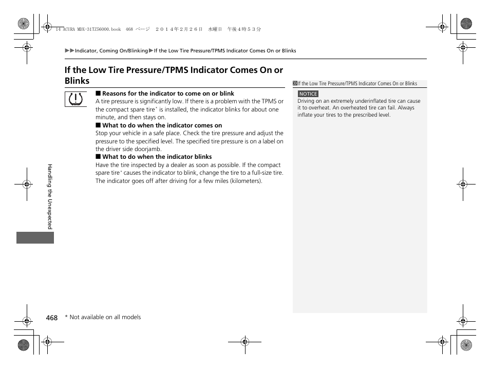 If the low tire pressure/tpms indicator, Comes on or blinks p. 468, Comes on or blinks | Acura 2014 MDX - Owner's Manual User Manual | Page 469 / 501