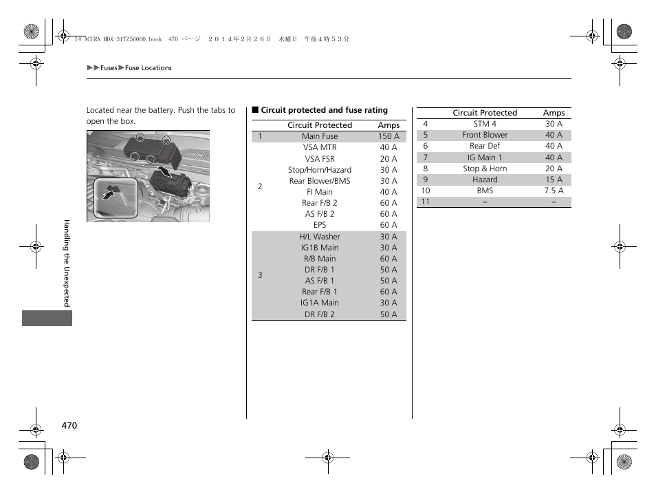 Acura 2014 MDX - Owner's Manual User Manual | Page 471 / 501