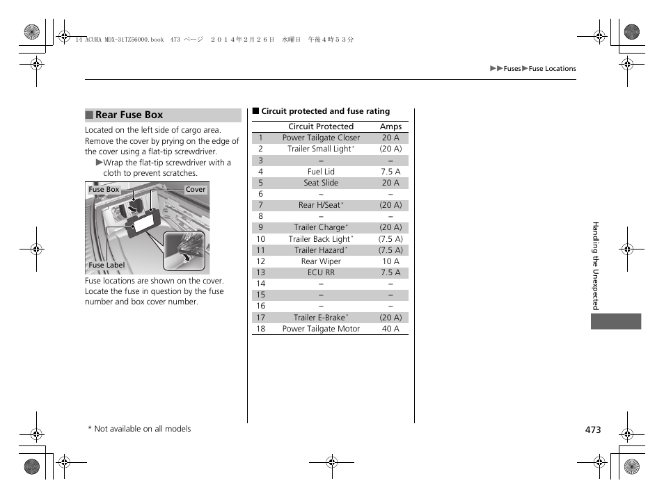 Acura 2014 MDX - Owner's Manual User Manual | Page 474 / 501