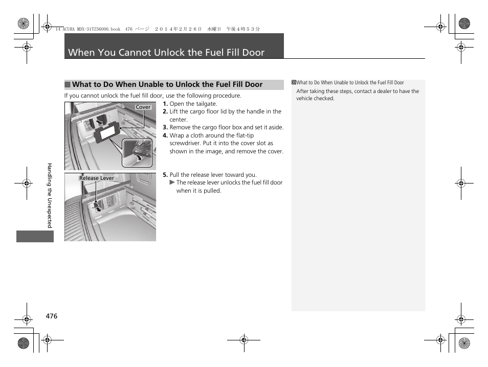 When you cannot unlock the fuel fill door, When you cannot unlock the fuel fill, Door | Acura 2014 MDX - Owner's Manual User Manual | Page 477 / 501