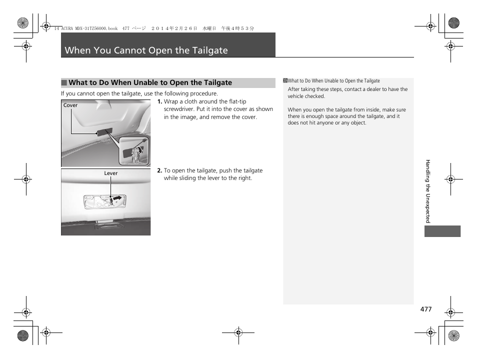 When you cannot open the tailgate p. 477, When you cannot open the tailgate | Acura 2014 MDX - Owner's Manual User Manual | Page 478 / 501