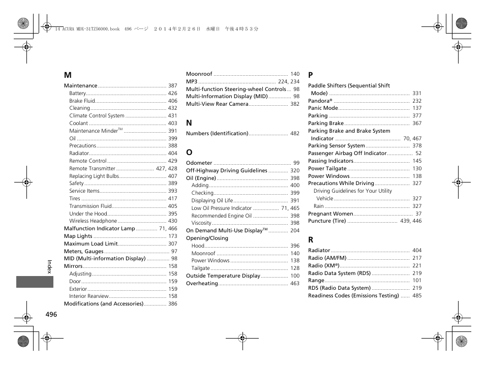 Acura 2014 MDX - Owner's Manual User Manual | Page 497 / 501