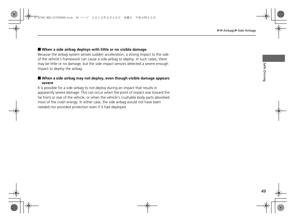 Acura 2014 MDX - Owner's Manual User Manual | Page 50 / 501