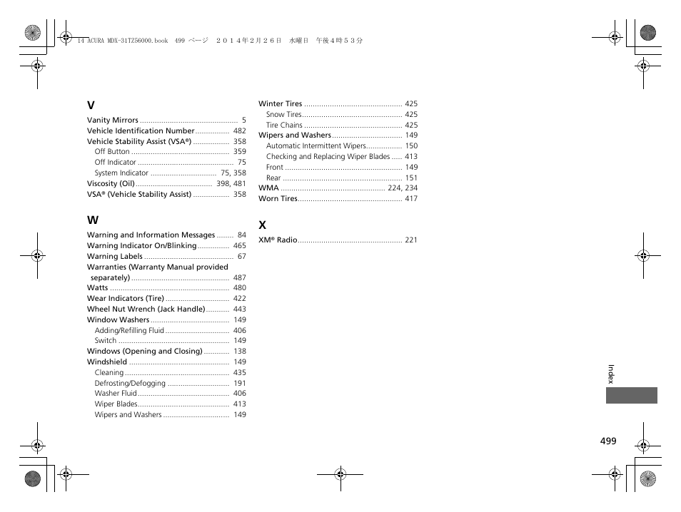 Acura 2014 MDX - Owner's Manual User Manual | Page 500 / 501