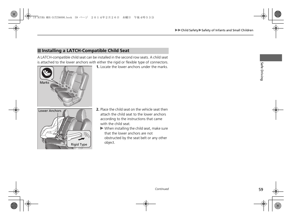 P59) | Acura 2014 MDX - Owner's Manual User Manual | Page 60 / 501