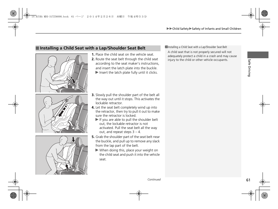 P61) | Acura 2014 MDX - Owner's Manual User Manual | Page 62 / 501