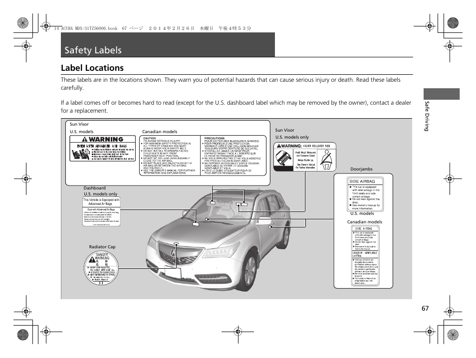 Safety labels p. 67, Safety labels, Label locations | Acura 2014 MDX - Owner's Manual User Manual | Page 68 / 501