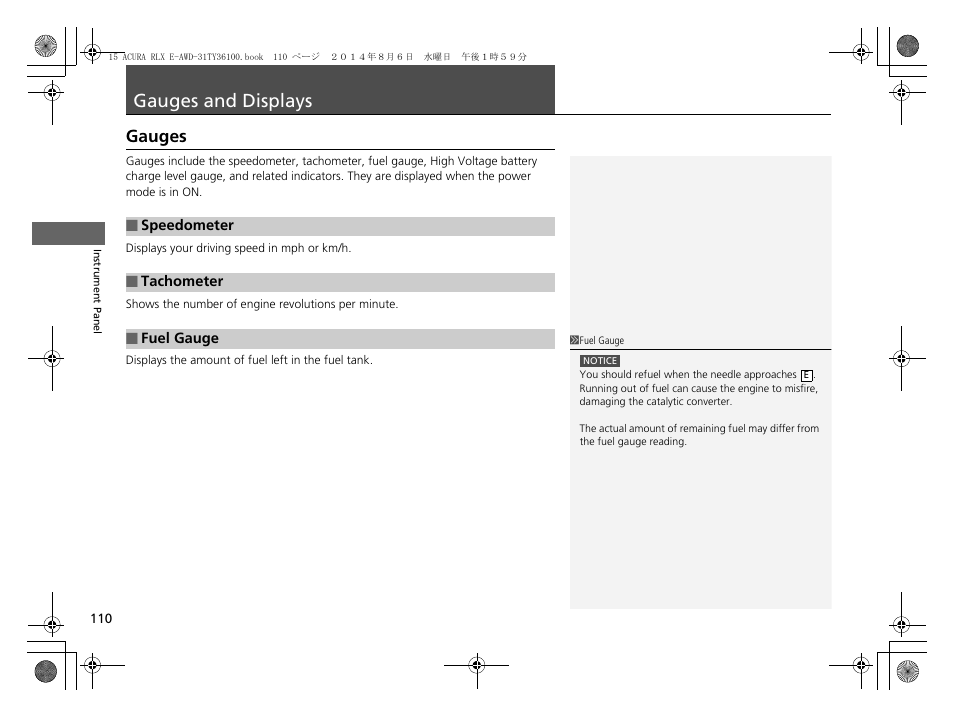 Gauges and displays, P 110), Gauges | Acura 2014 RLX Hybrid - Owner's Manual User Manual | Page 111 / 565