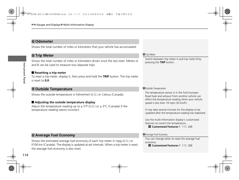 Acura 2014 RLX Hybrid - Owner's Manual User Manual | Page 115 / 565