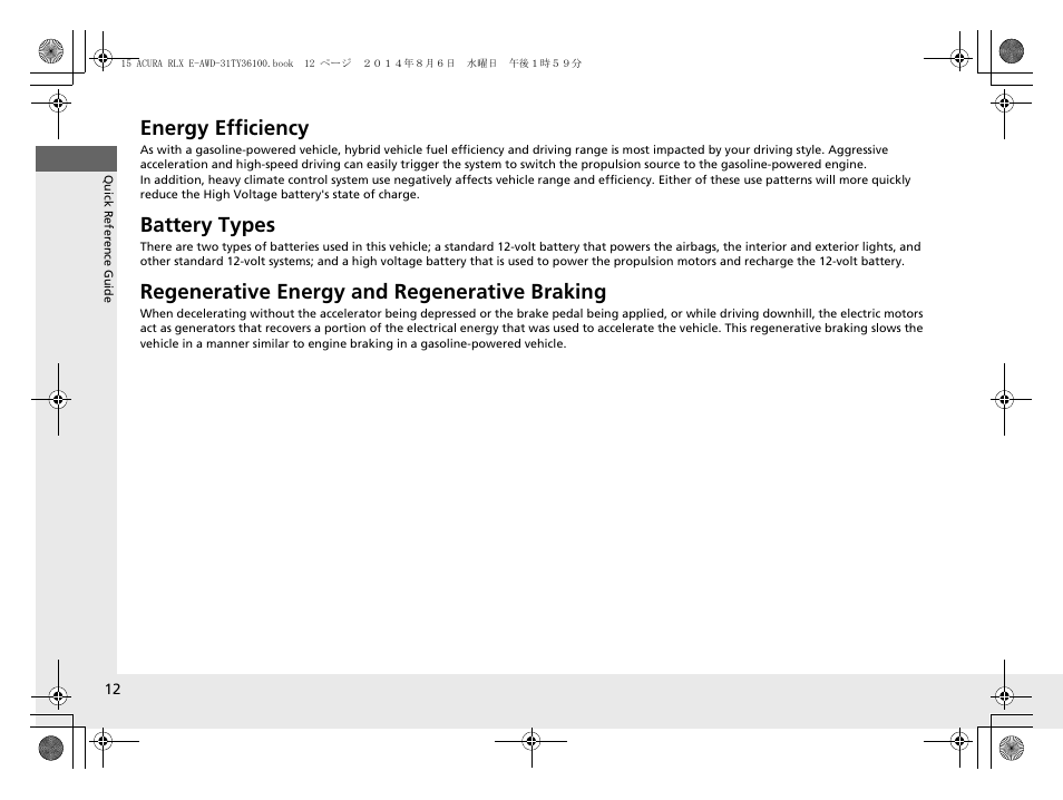 Energy efficiency, Battery types, Regenerative energy and regenerative braking | Acura 2014 RLX Hybrid - Owner's Manual User Manual | Page 13 / 565