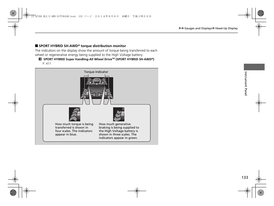 Acura 2014 RLX Hybrid - Owner's Manual User Manual | Page 134 / 565