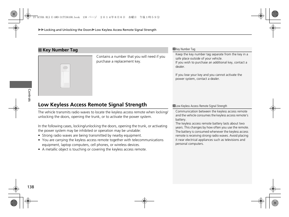 Low keyless access remote signal, Strength, Low keyless access remote signal strength | Acura 2014 RLX Hybrid - Owner's Manual User Manual | Page 139 / 565