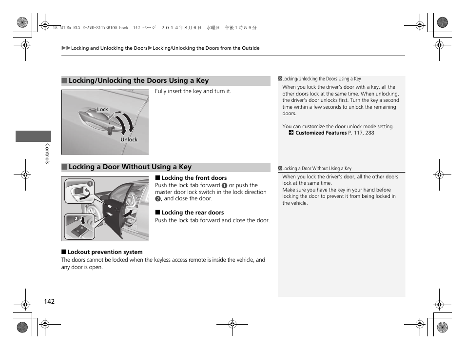 Acura 2014 RLX Hybrid - Owner's Manual User Manual | Page 143 / 565