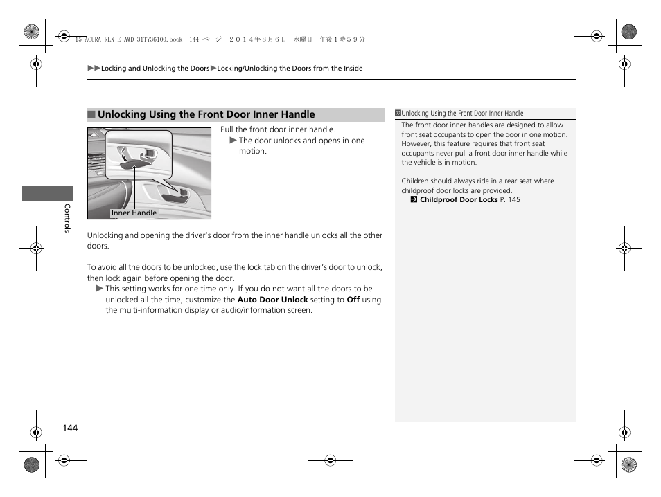 Acura 2014 RLX Hybrid - Owner's Manual User Manual | Page 145 / 565