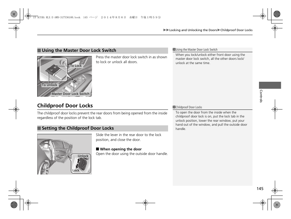 Childproof door locks | Acura 2014 RLX Hybrid - Owner's Manual User Manual | Page 146 / 565