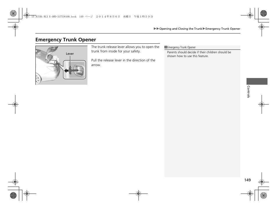 P 149), Emergency trunk opener | Acura 2014 RLX Hybrid - Owner's Manual User Manual | Page 150 / 565