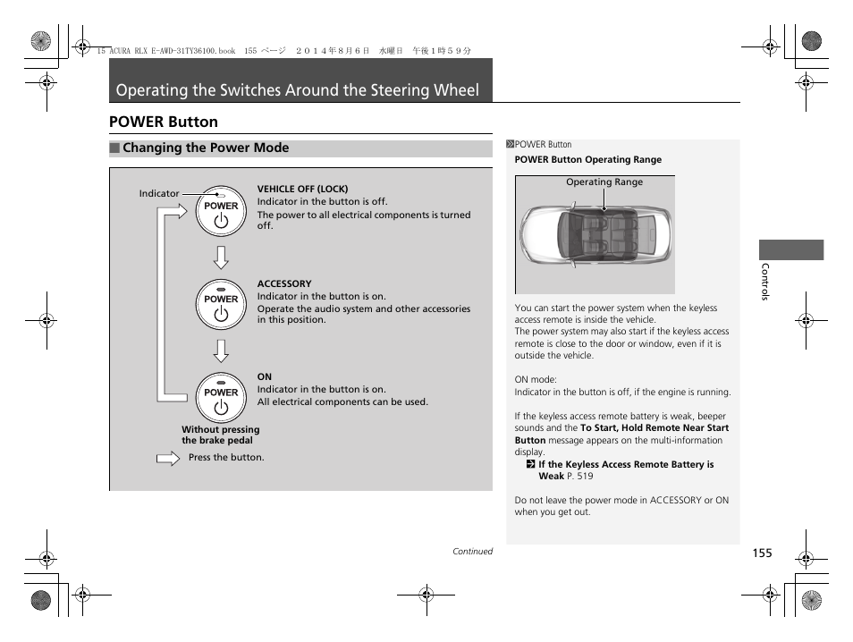 P 155, Operating the switches around the, Steering wheel | Power button, Operating the switches around the steering wheel | Acura 2014 RLX Hybrid - Owner's Manual User Manual | Page 156 / 565