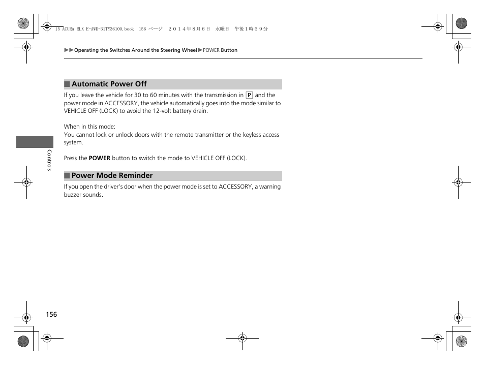 Acura 2014 RLX Hybrid - Owner's Manual User Manual | Page 157 / 565