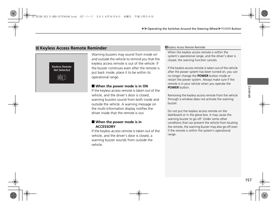 Keyless access remote reminder | Acura 2014 RLX Hybrid - Owner's Manual User Manual | Page 158 / 565