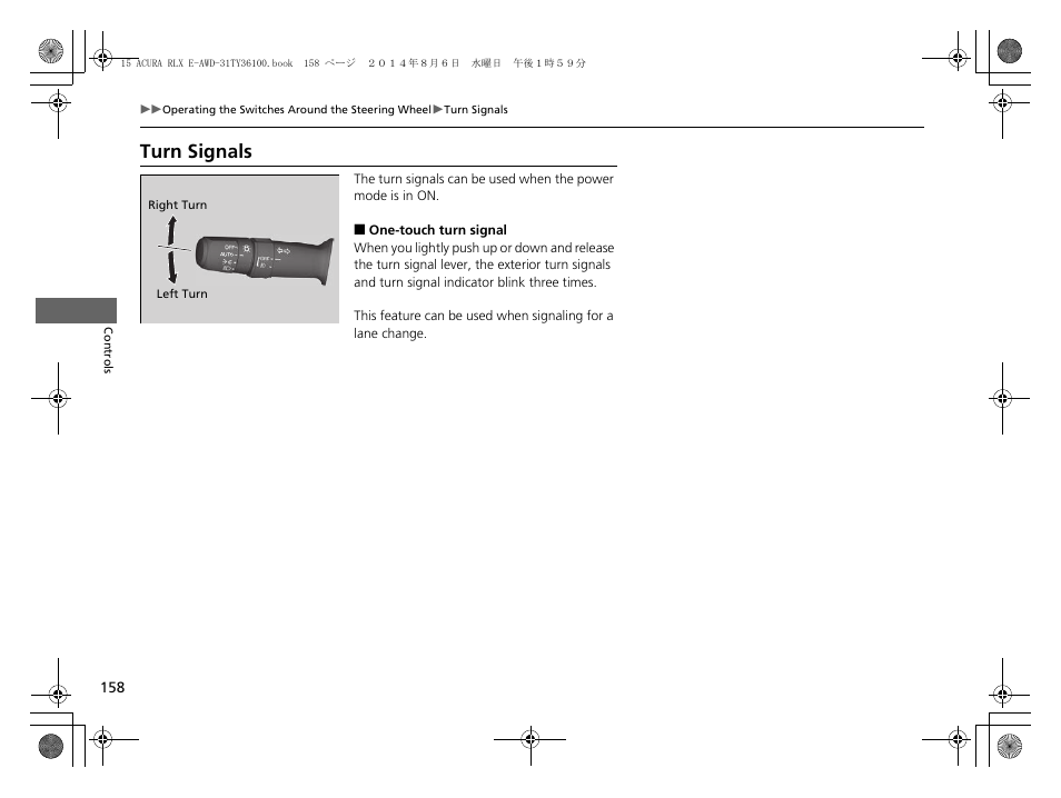 P 158, Turn signals | Acura 2014 RLX Hybrid - Owner's Manual User Manual | Page 159 / 565