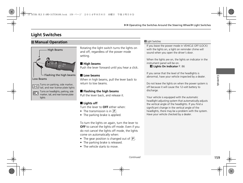 P 159, 474, P 159), Light switches | Acura 2014 RLX Hybrid - Owner's Manual User Manual | Page 160 / 565