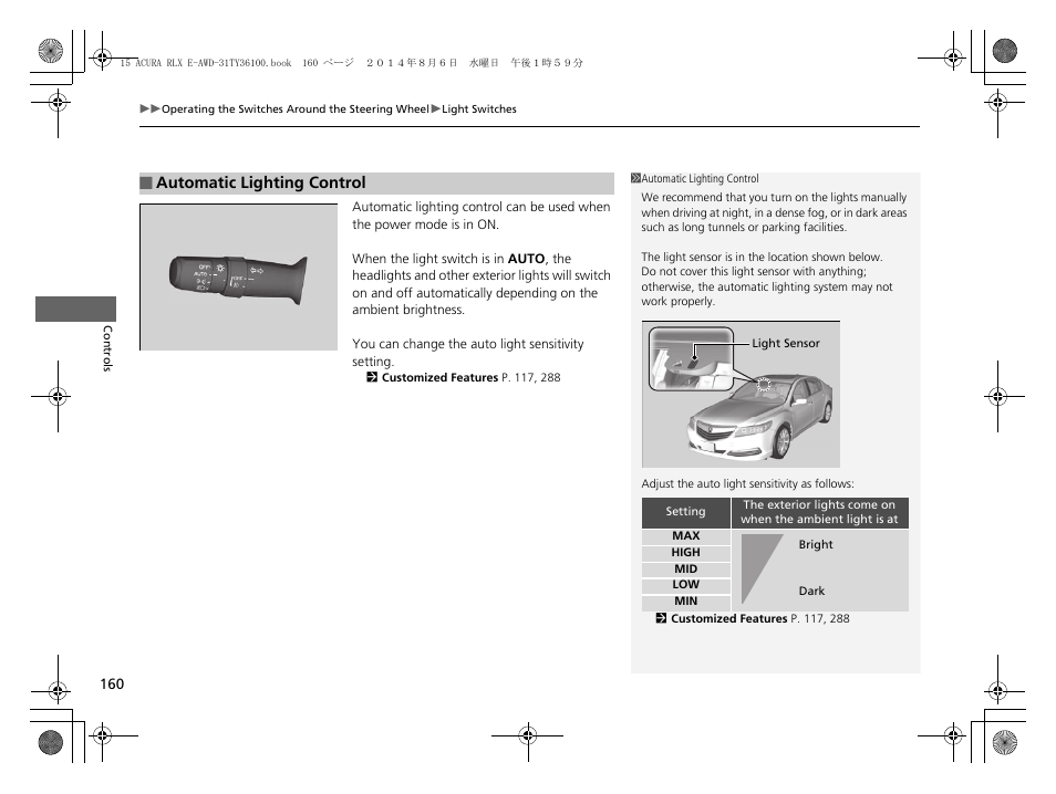 Acura 2014 RLX Hybrid - Owner's Manual User Manual | Page 161 / 565