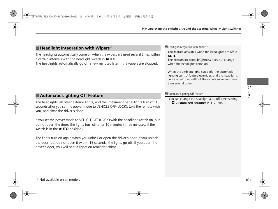 Acura 2014 RLX Hybrid - Owner's Manual User Manual | Page 162 / 565