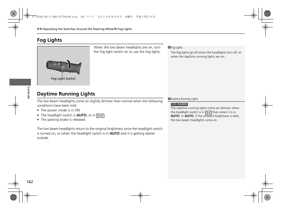 P 162, Fog lights daytime running lights, Fog lights | Daytime running lights | Acura 2014 RLX Hybrid - Owner's Manual User Manual | Page 163 / 565